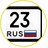 роман23