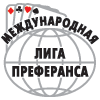 Международная_Лига_Преферанса